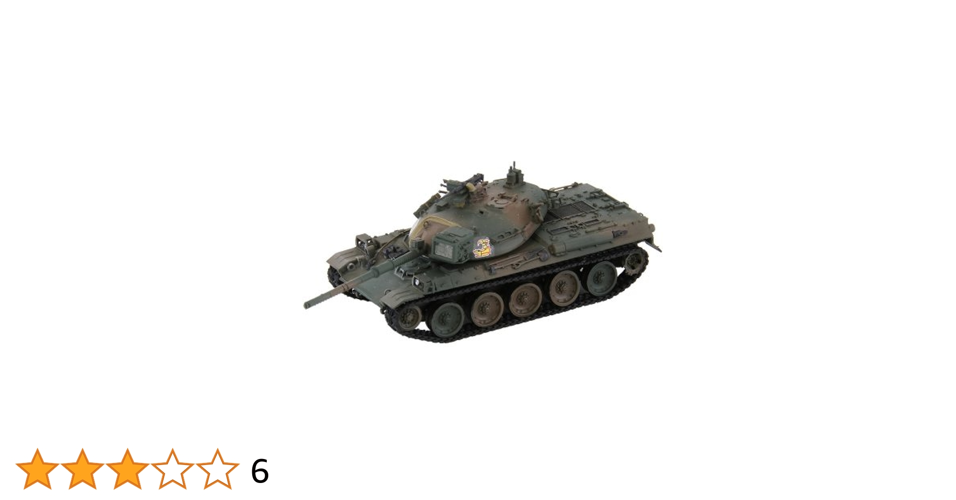 Amazon | ピットロード 1/72 陸上自衛隊 74式戦車 第10師団